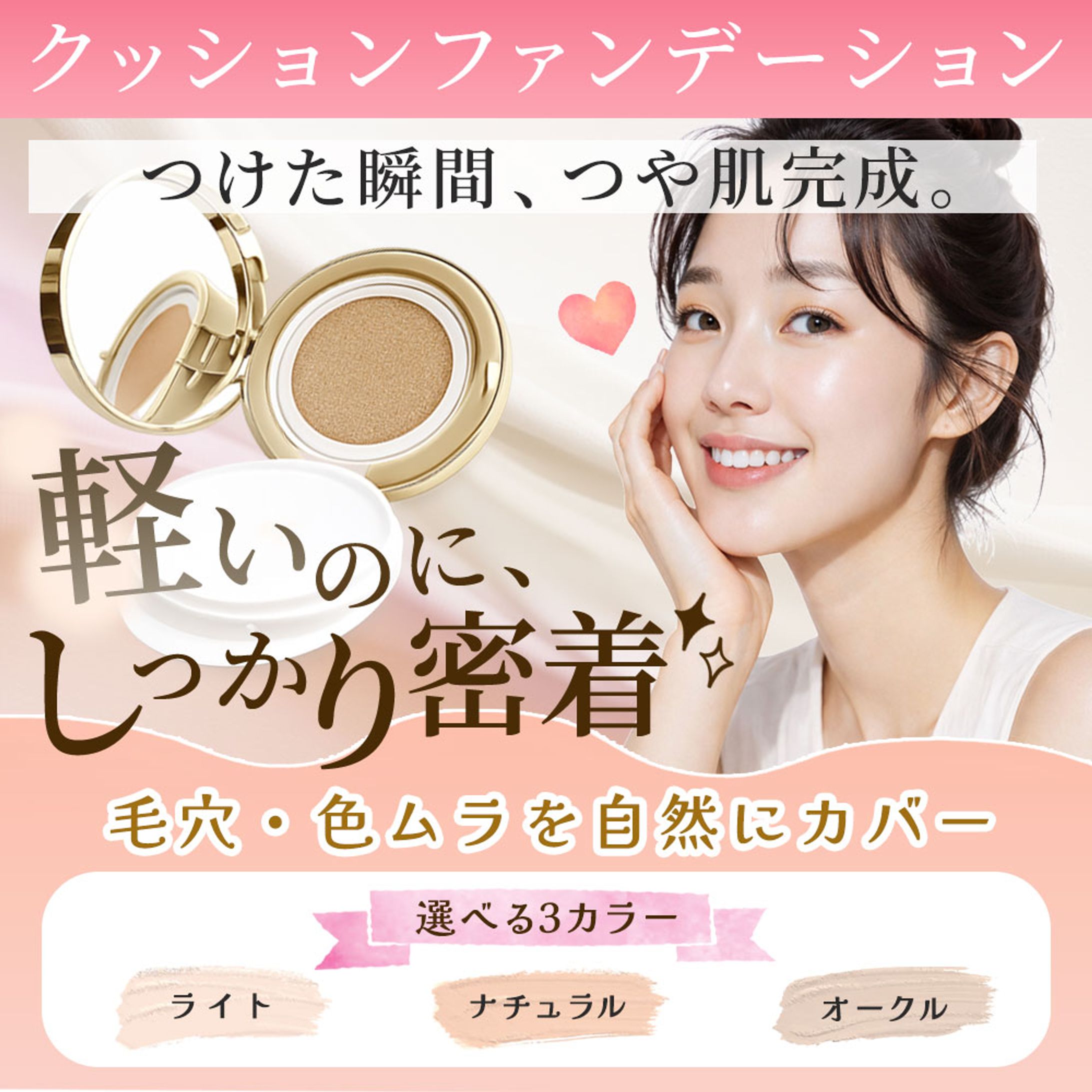 商品説明画像-1