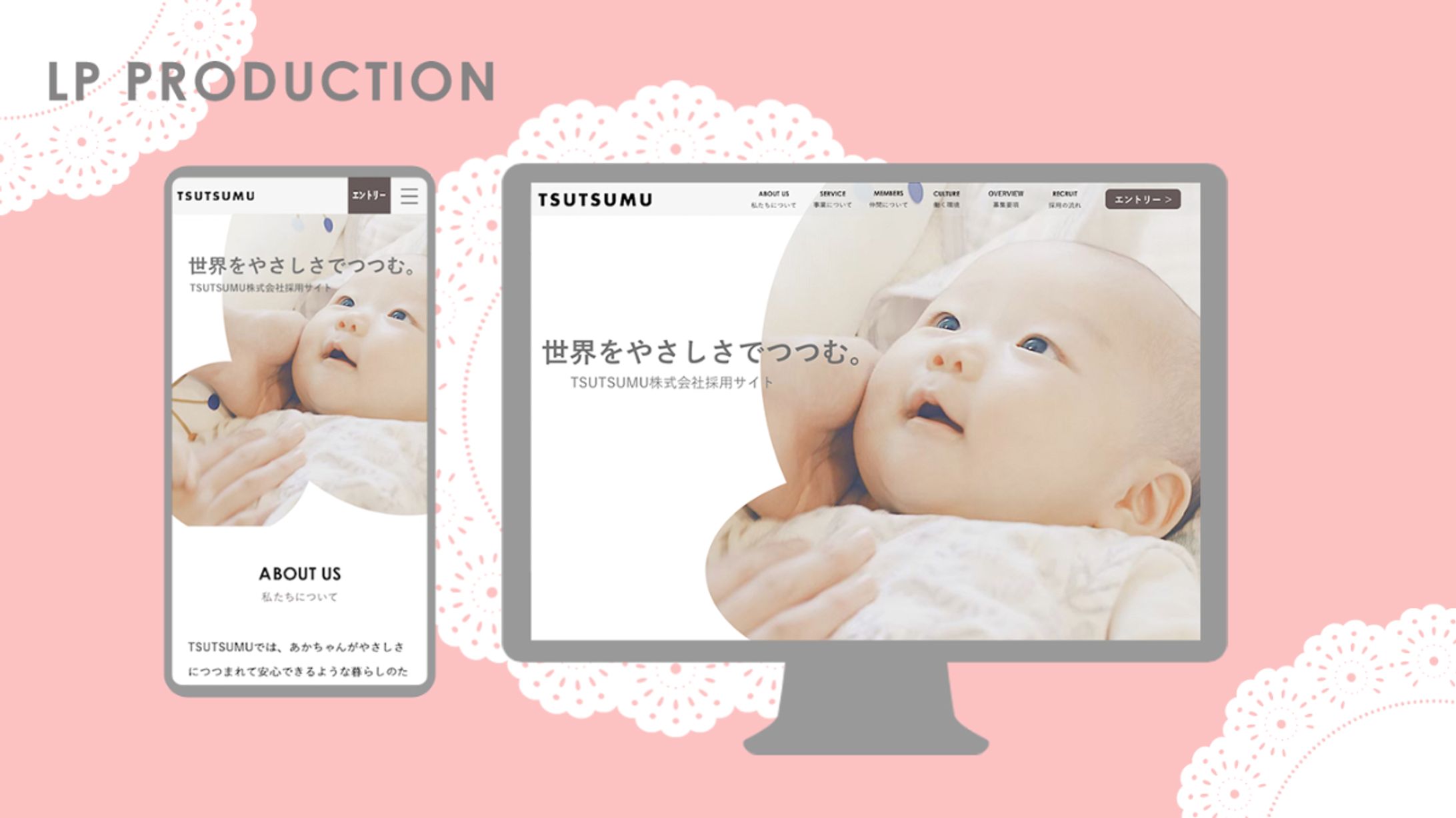 design / SHElikes LP-1