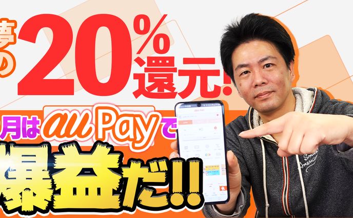 節約大全様_サムネイル実績