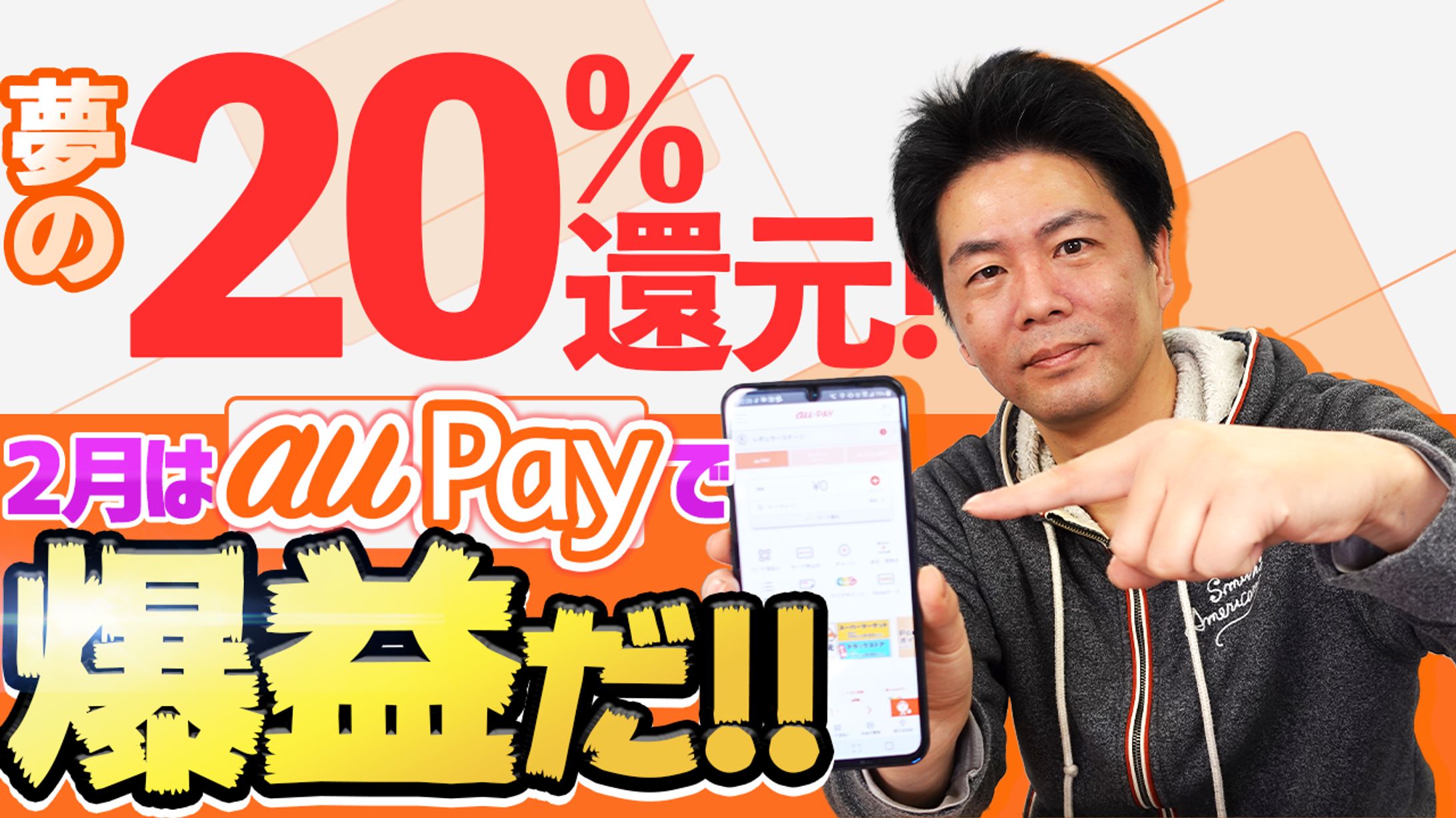 節約大全様_サムネイル実績-1
