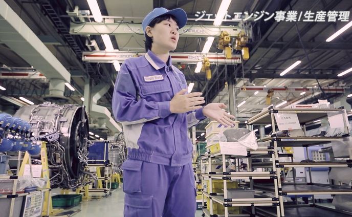 IHI 採用映像