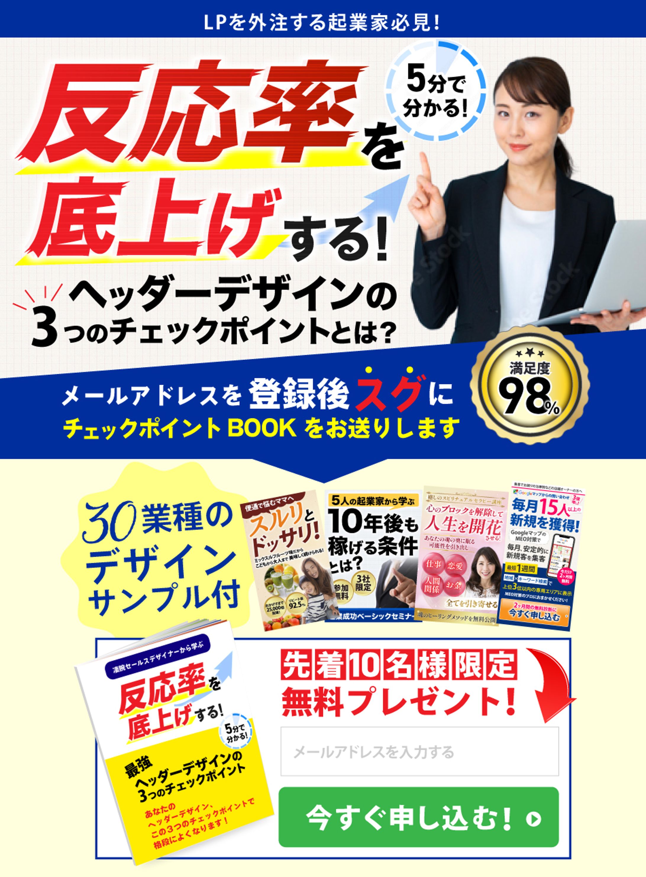ヘッダーデザイン：ビジネス系-1