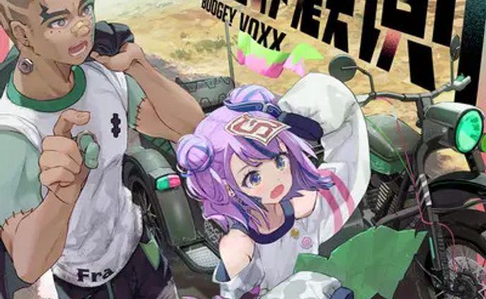 リリース、ブートレグ