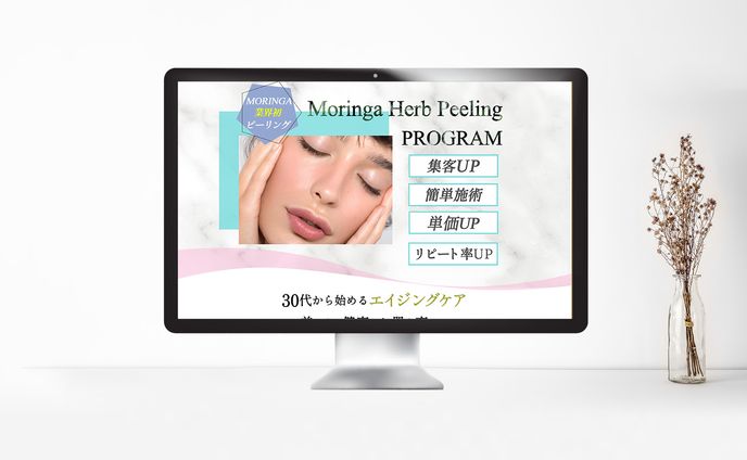 美容系ヘッダー｜ココナラ実績