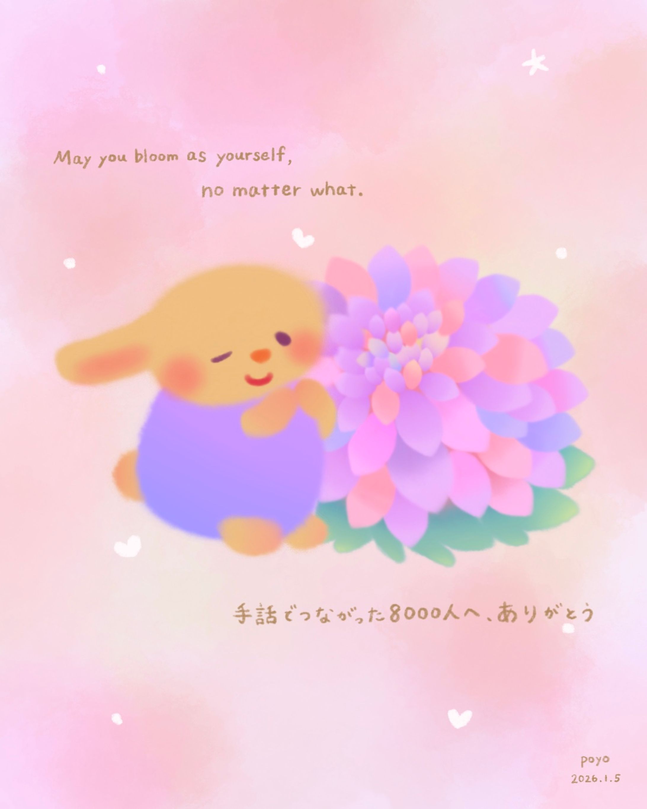 手話でつながった8000人へ、ありがとう-1