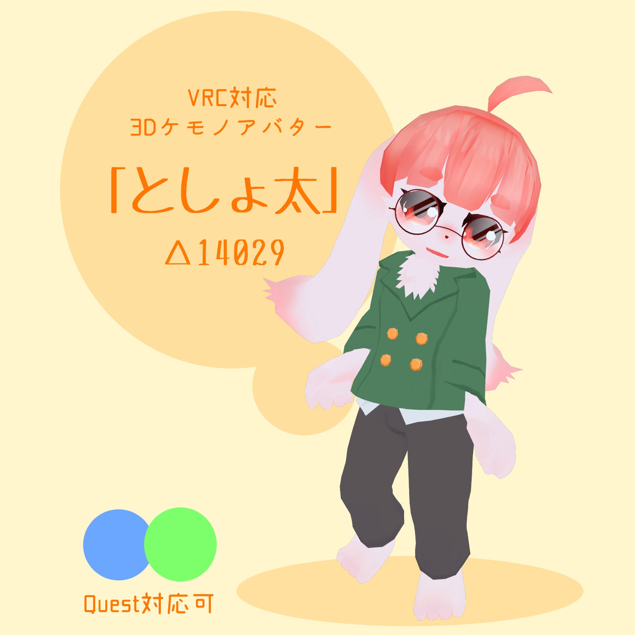 2022.01.02「としょ太」-1