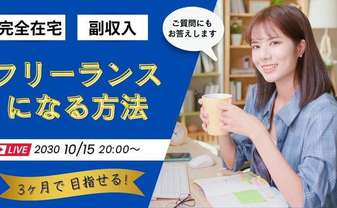 you tubeサムネイル、スパッツ