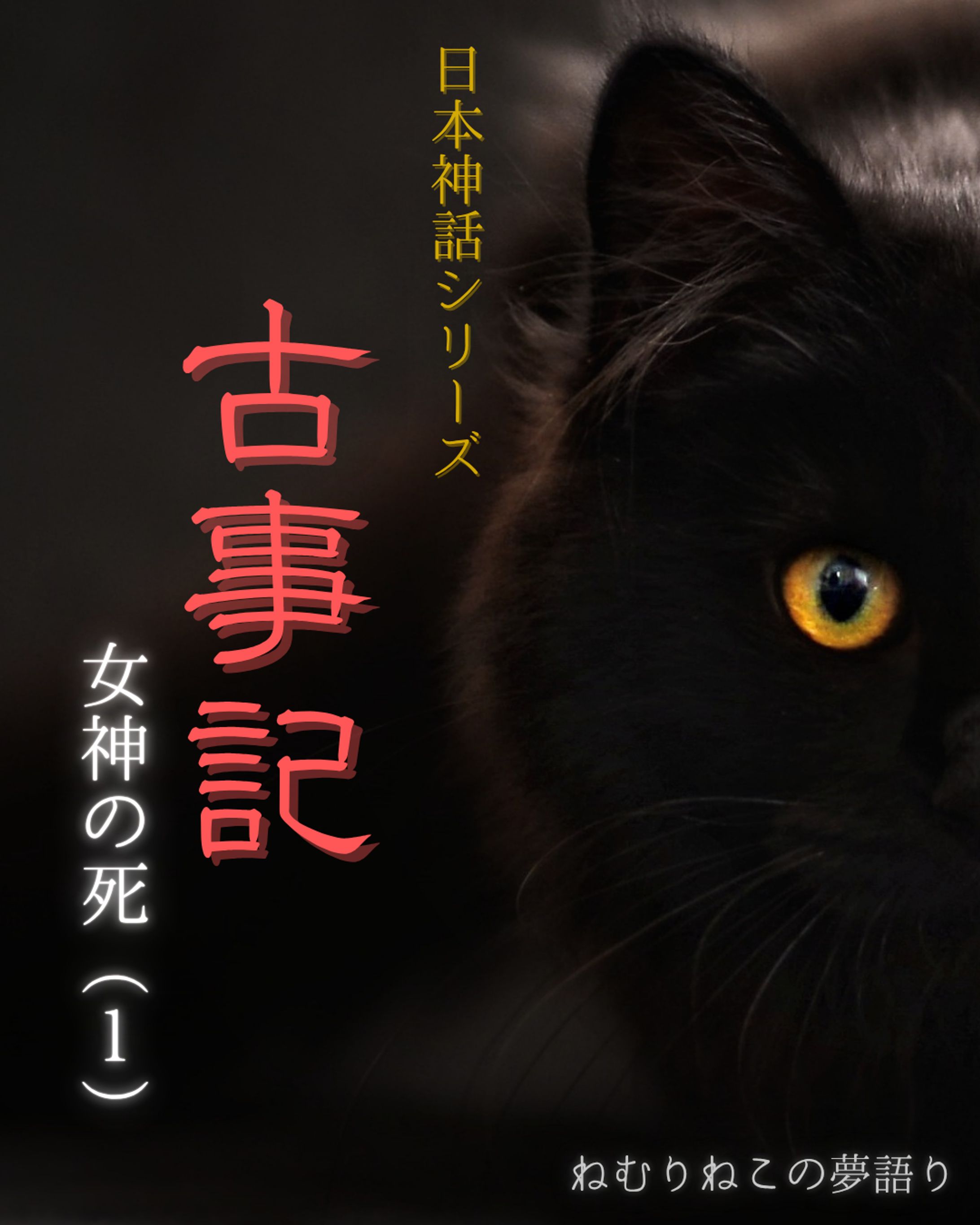 Instagram　カバー-1