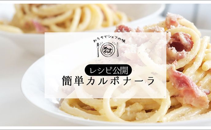 レシピ、紹介動画