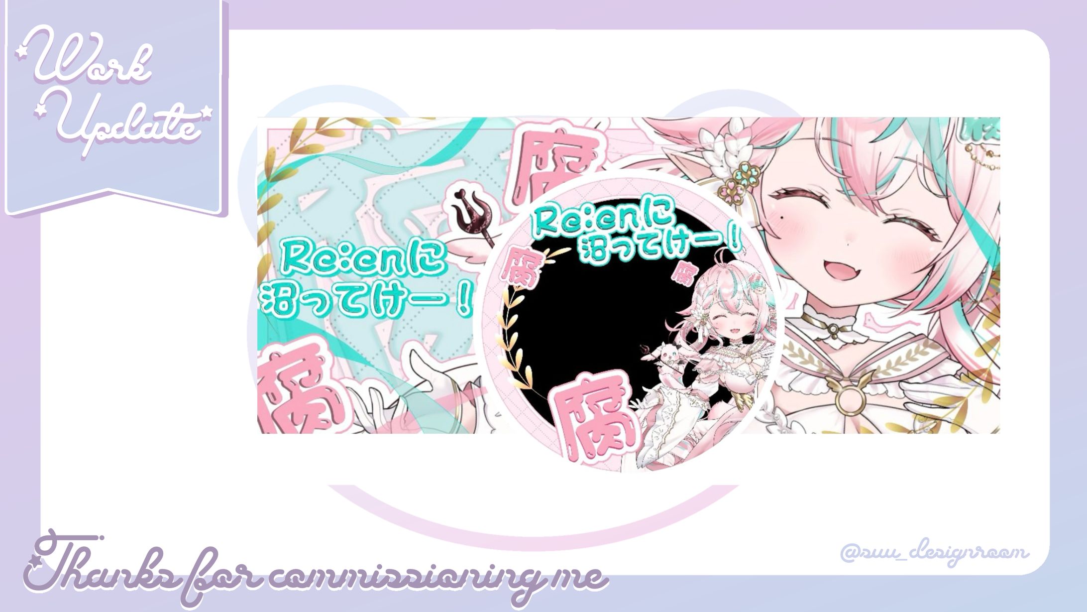Re:en様 IRIAMヘッダー＆アイコンリング-1