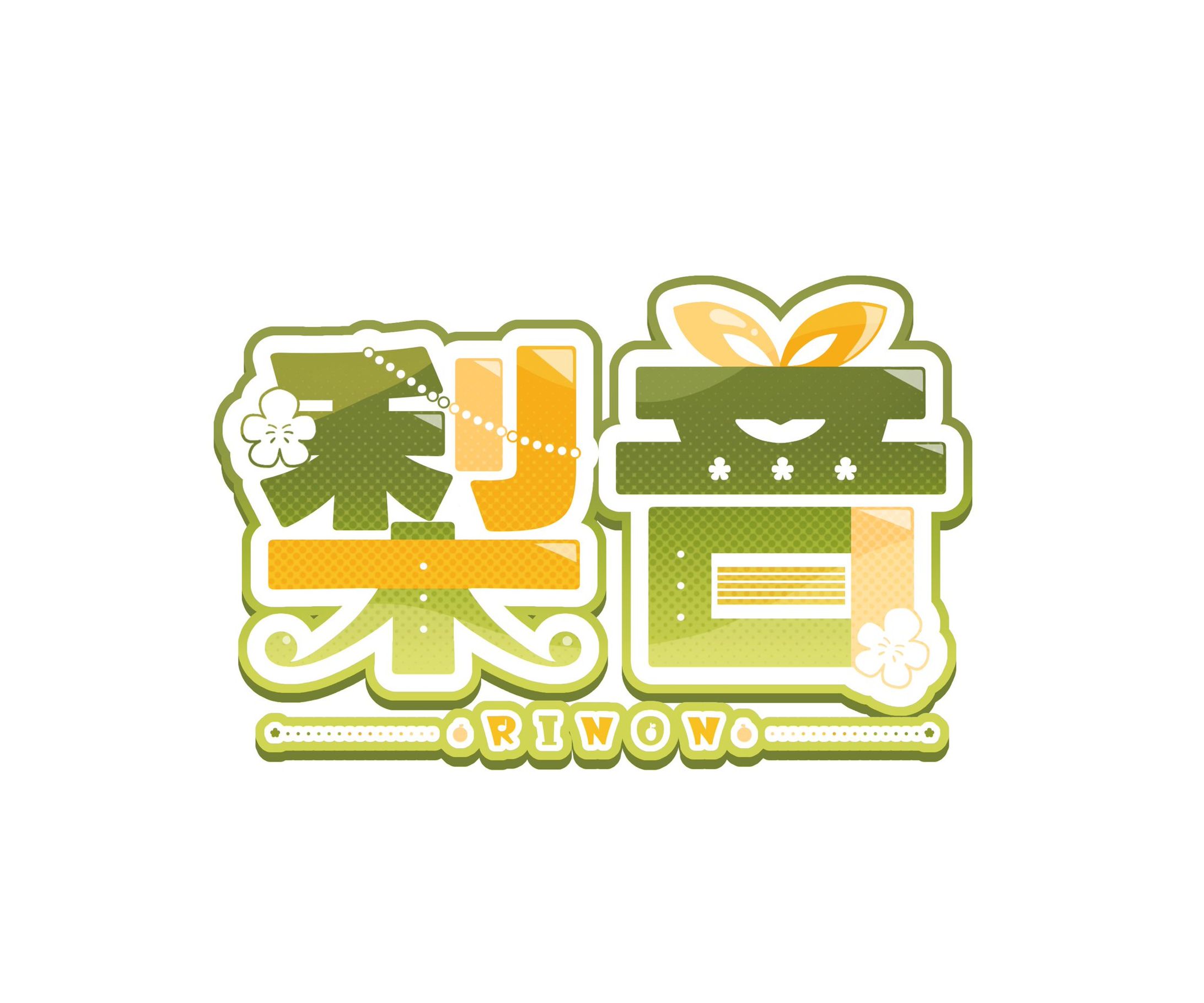 梨音様 ロゴ-1