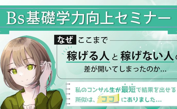 webデザイナー、依頼