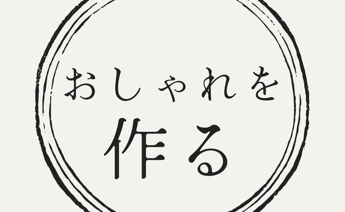 Instagramのアイコン