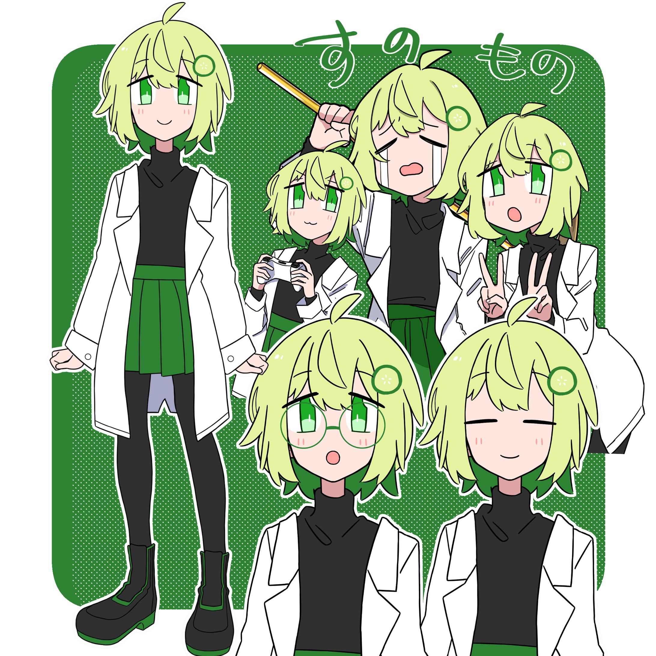 すのものLive2Dモデル-1