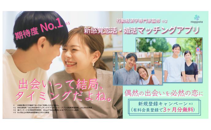 バナー