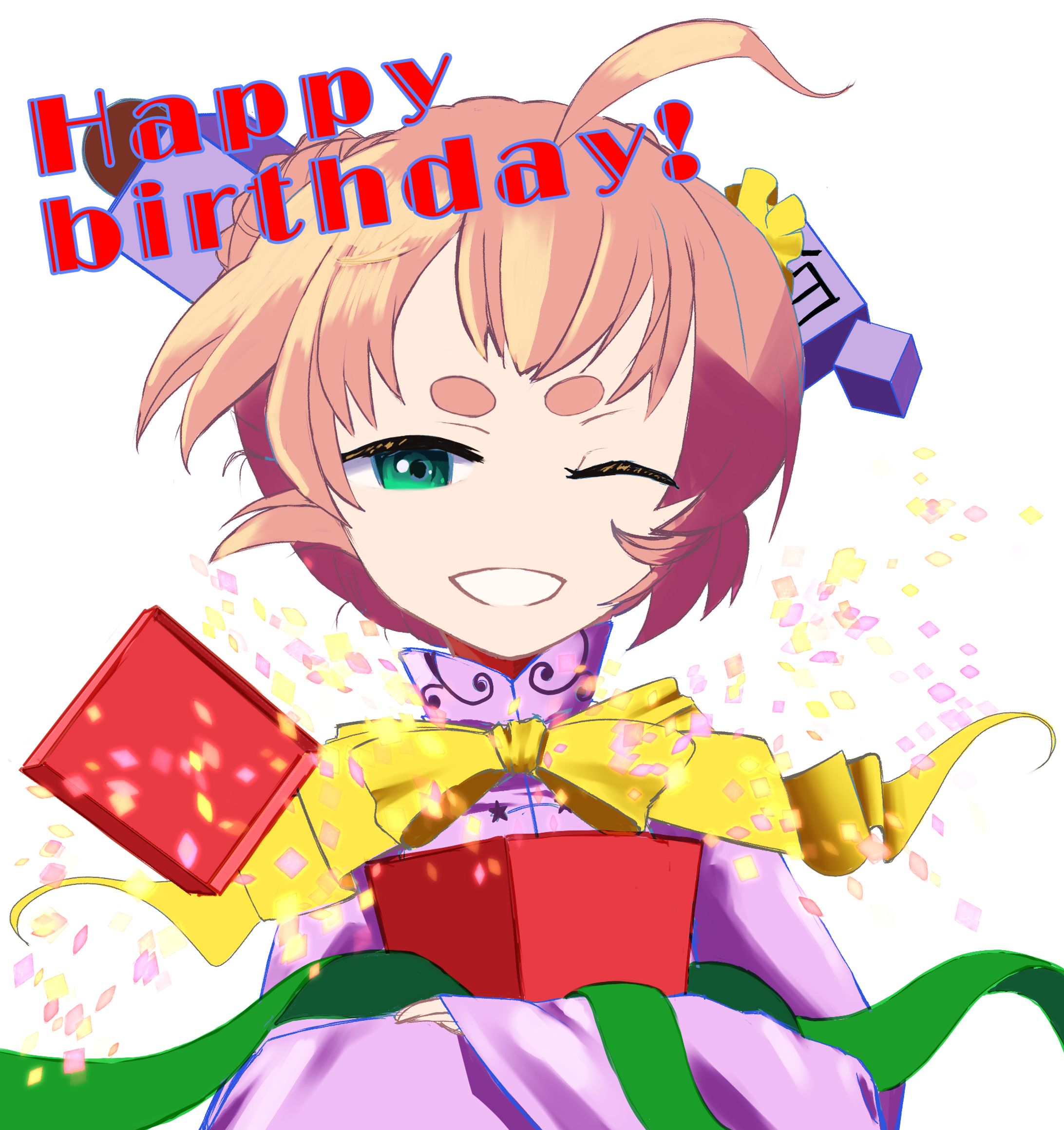 yosiwo happybirthday-1