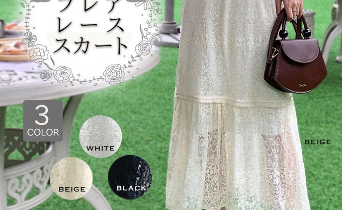ECサイト商品画像デザインレーススカート