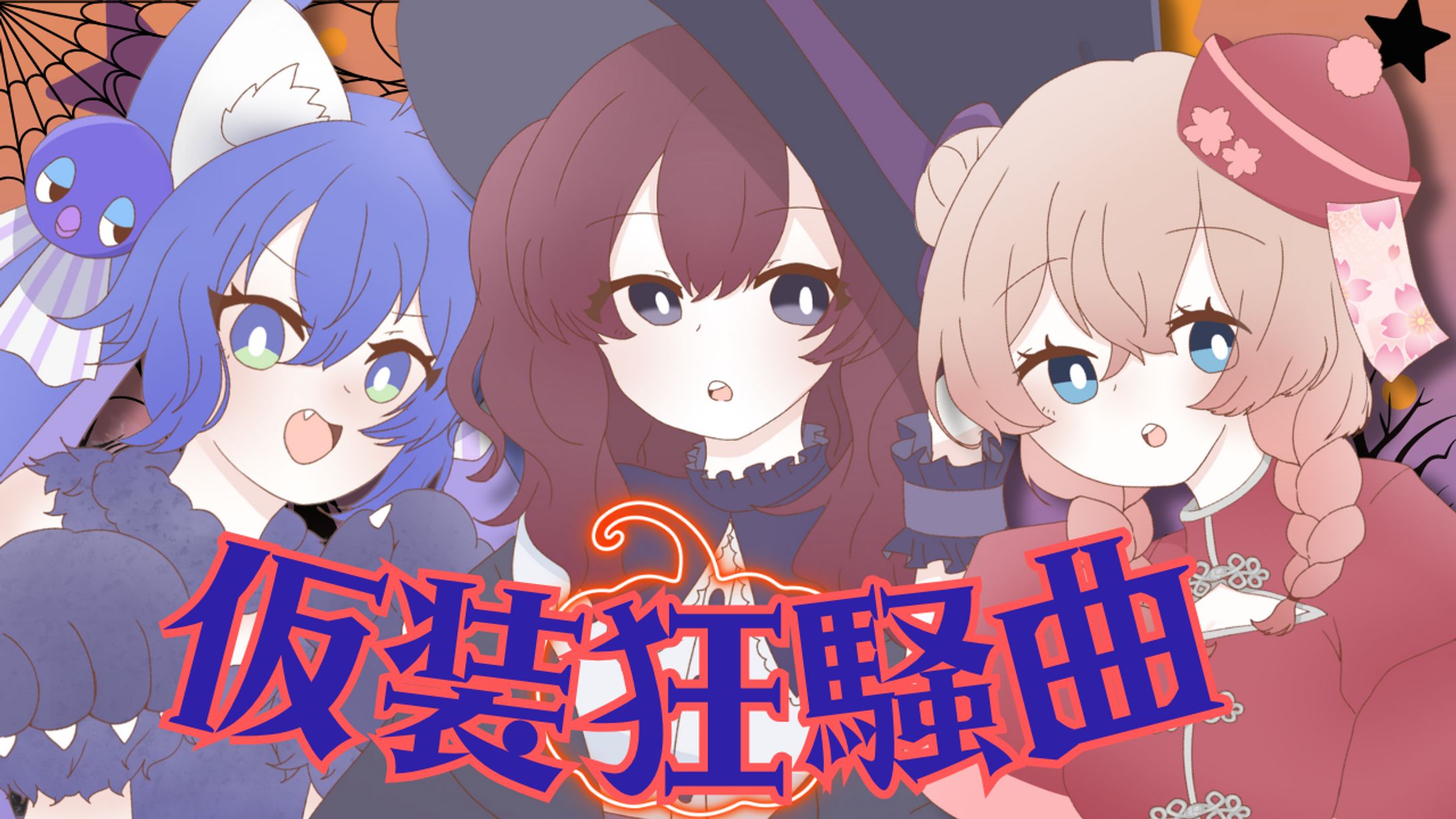 納品　DJ MITE様-1