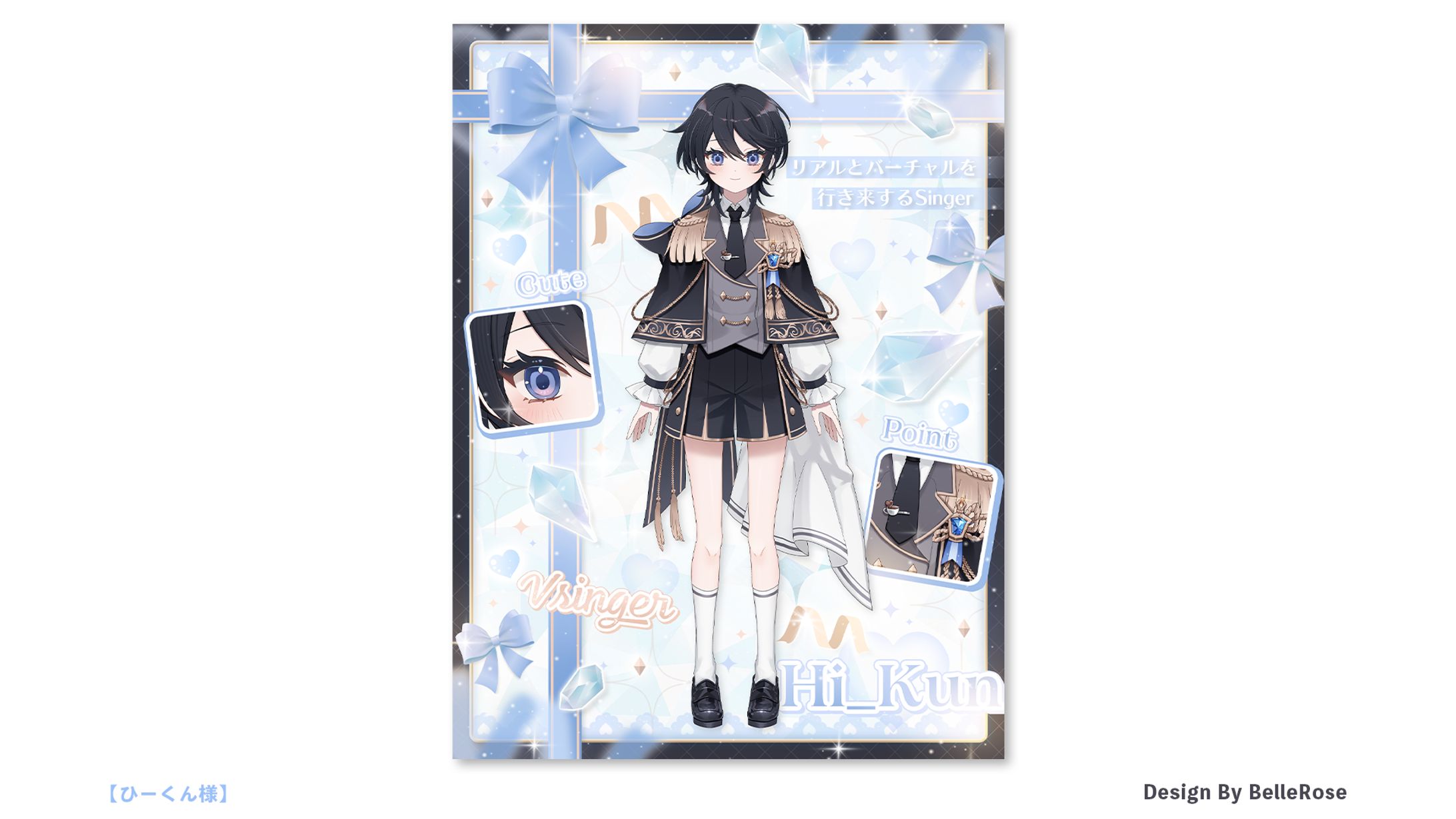 Profile Image Design / ひーくん-1