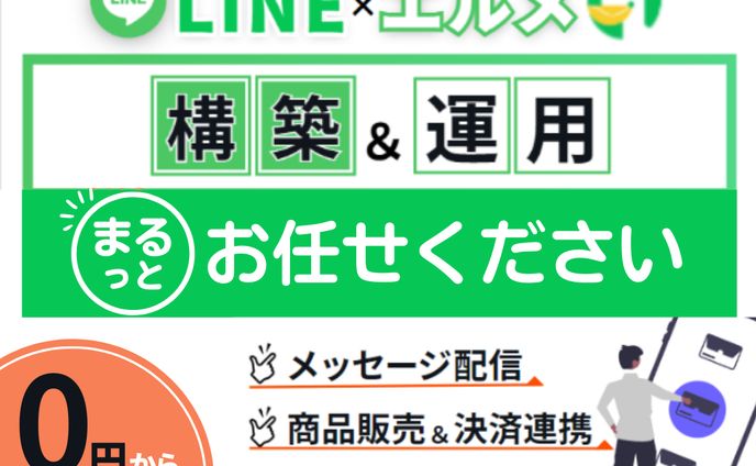 メイド、ココナラ