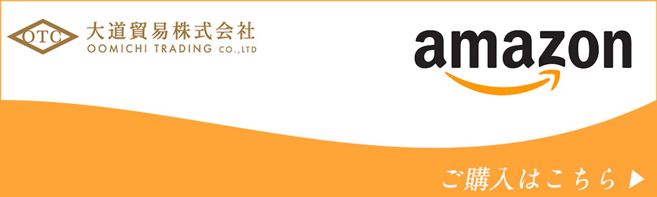 ホームページ用バナー-1