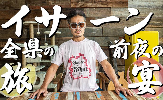 【コンペご提案】YouTube動画サムネイル