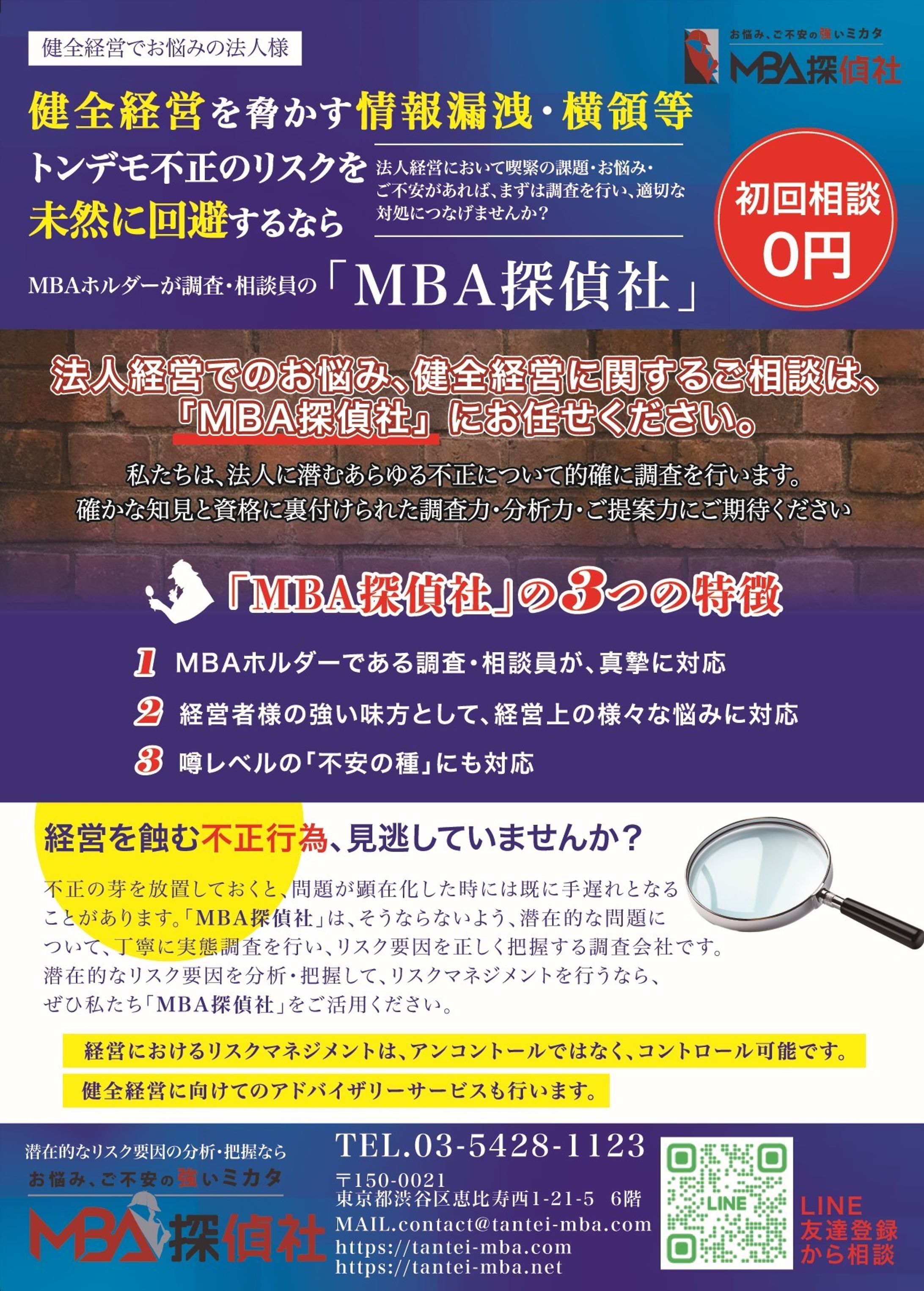 チラシ両面-1