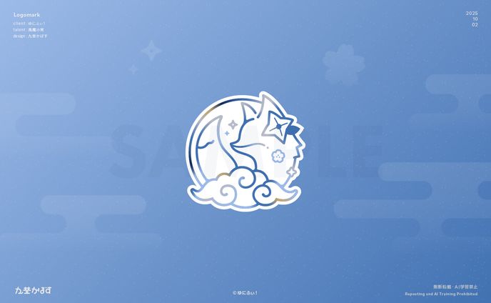 ゆにふぃ！風魔小宵様　ロゴ