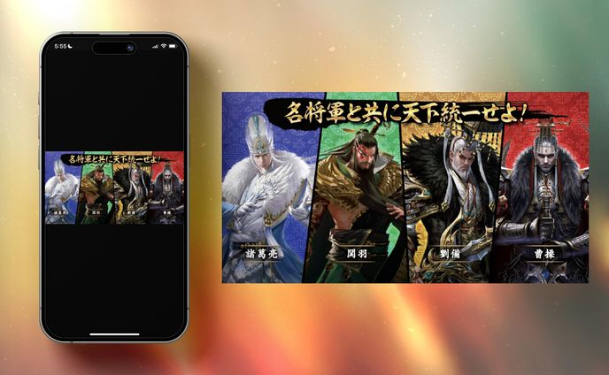 【広告バナー】ゲーム業界🎮_キャラクター訴求