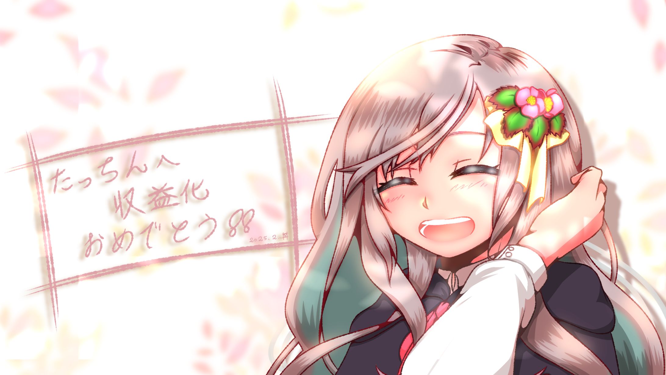 趣味・たっちん【収益化お祝いイラスト】-1