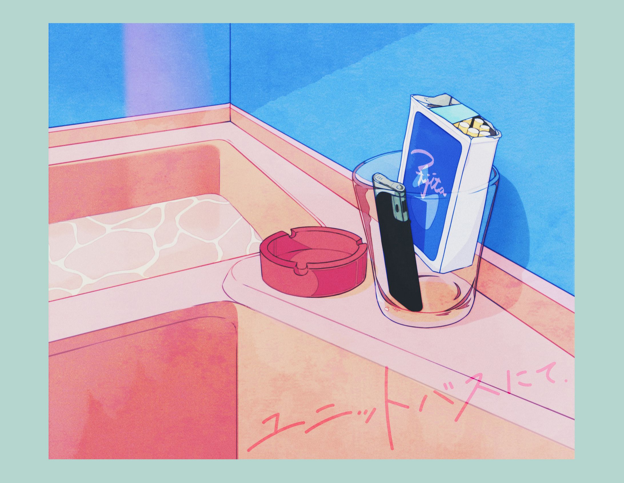"ユニットバスにて" - イラスト+グッズ-1