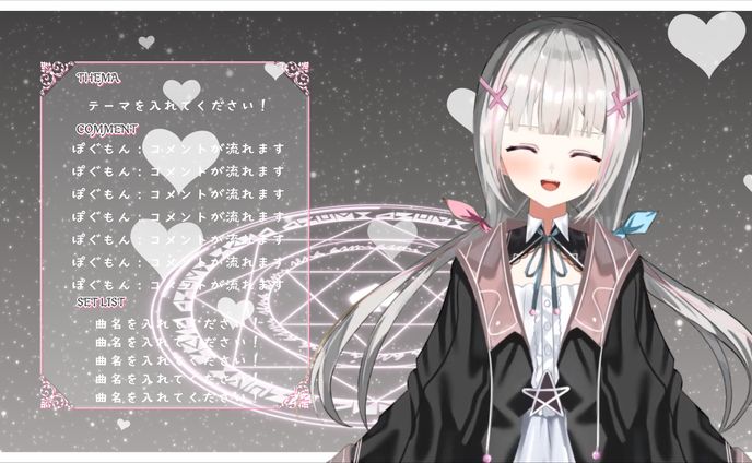 空澄セナ様_配信画面_魔法陣黒