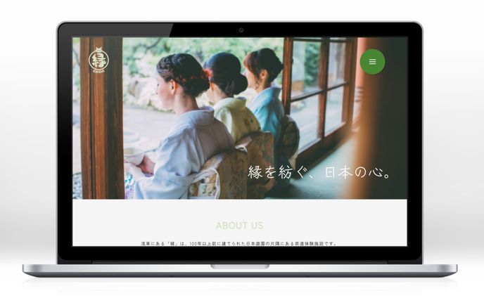 文化、webサイト制作