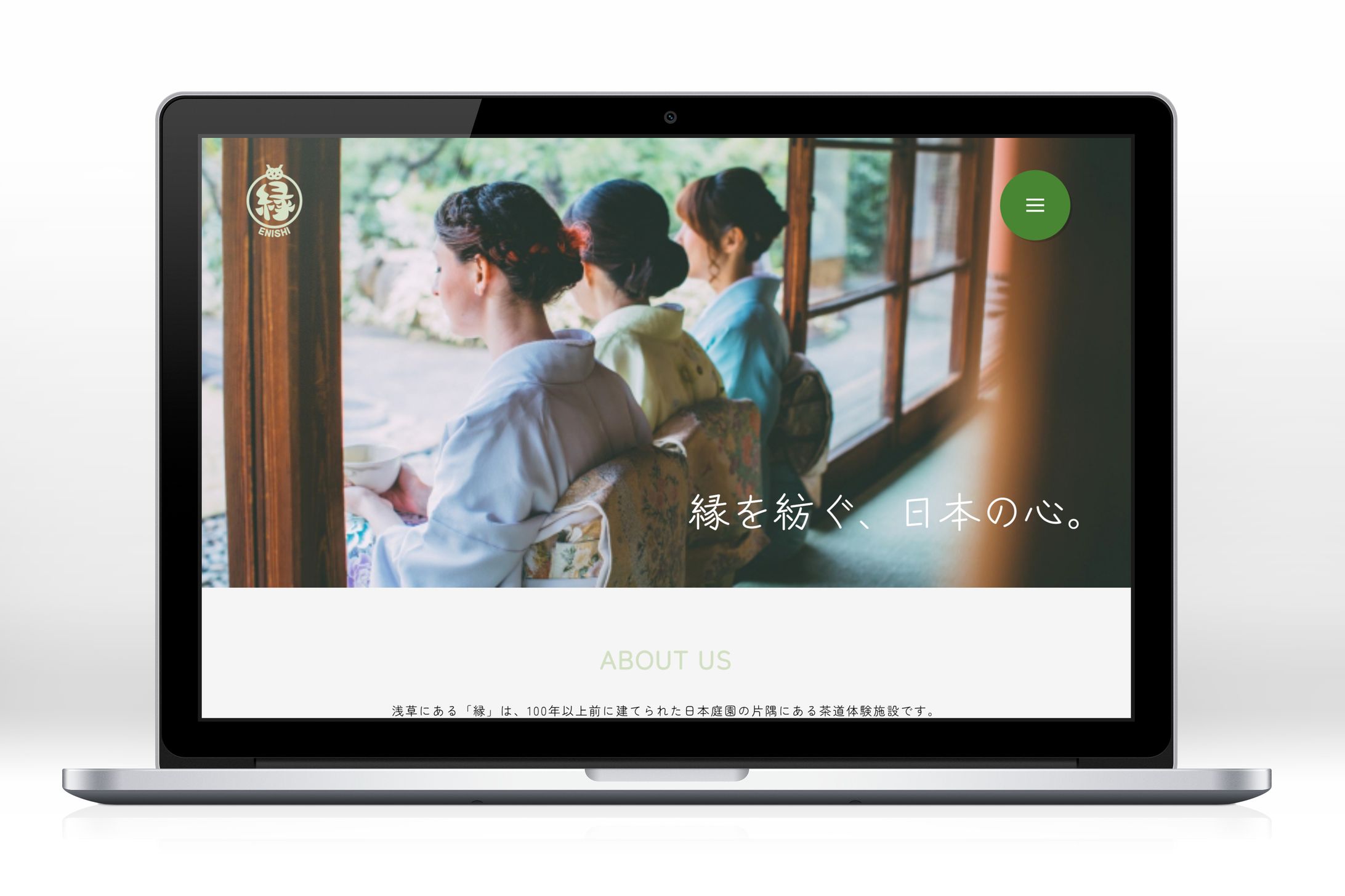 【WEBサイト制作】茶道体験施設 ENISHI-1