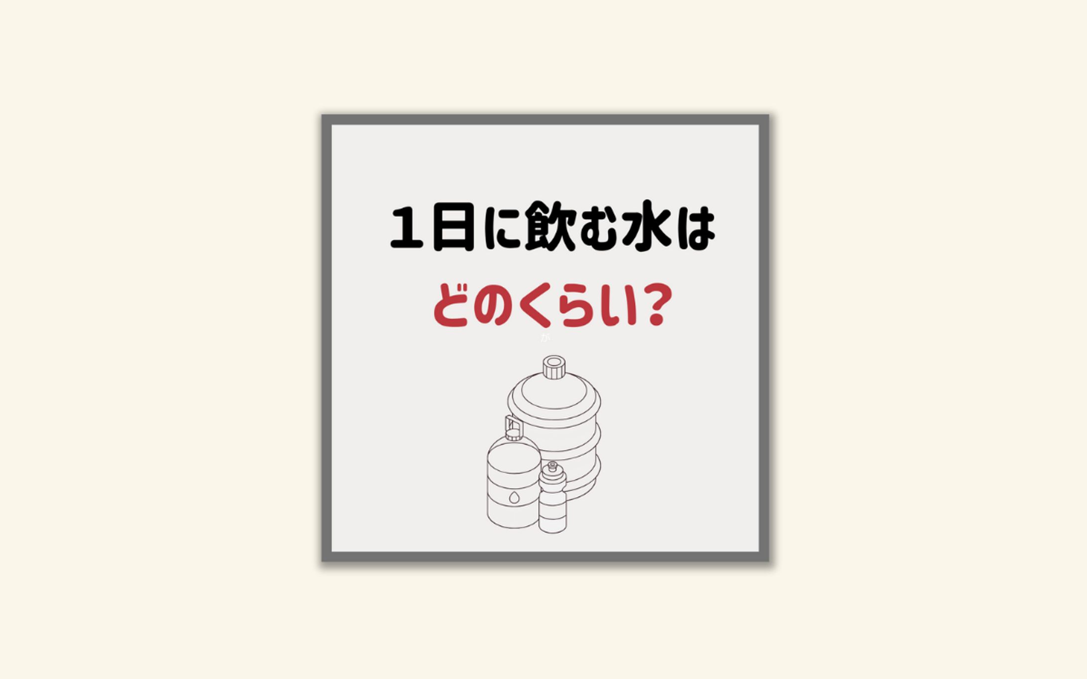 Instagramの投稿制作-1