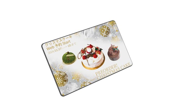 クリスマス、ビジネス系