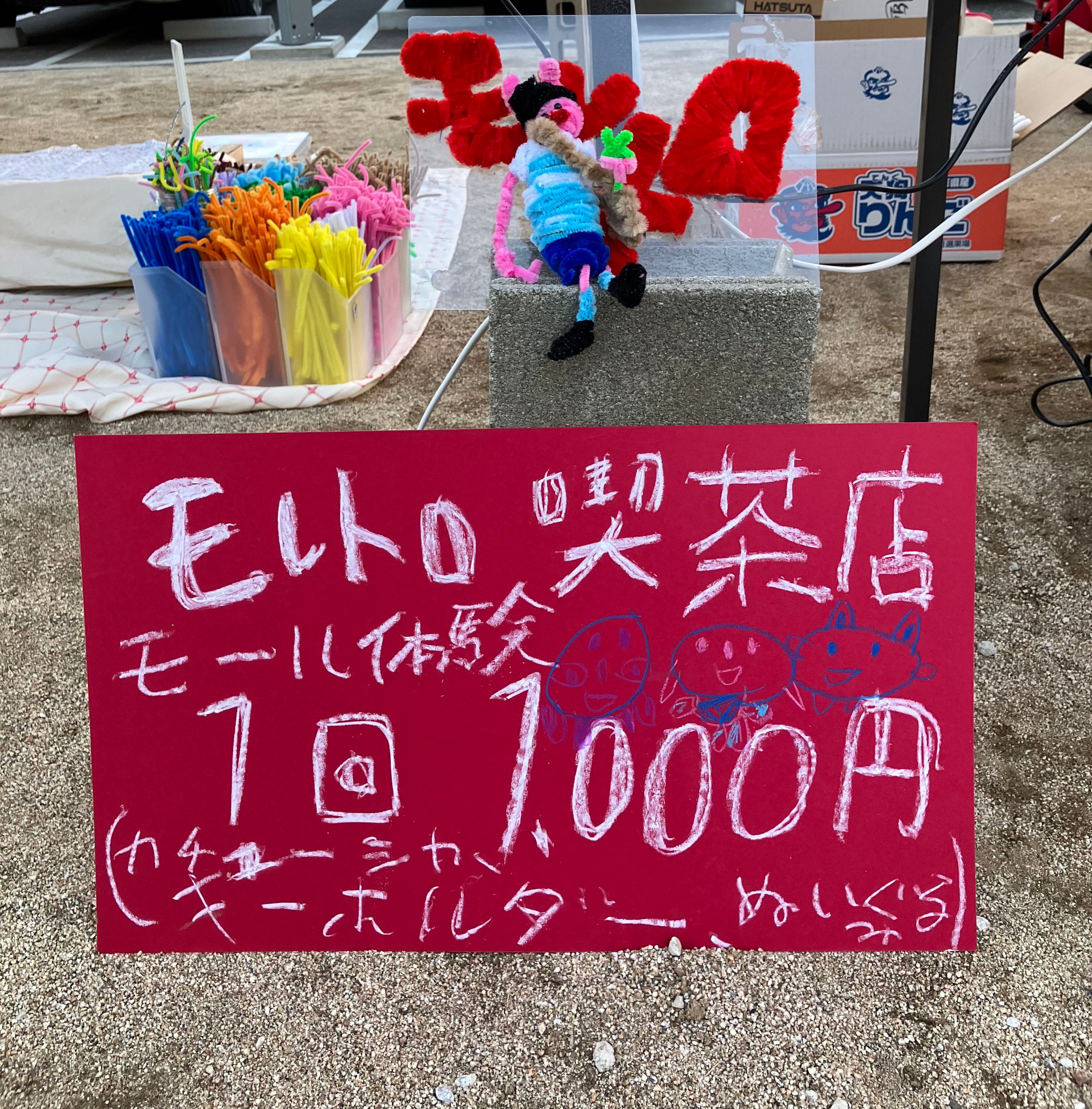 いくのパーク万博夜市-1