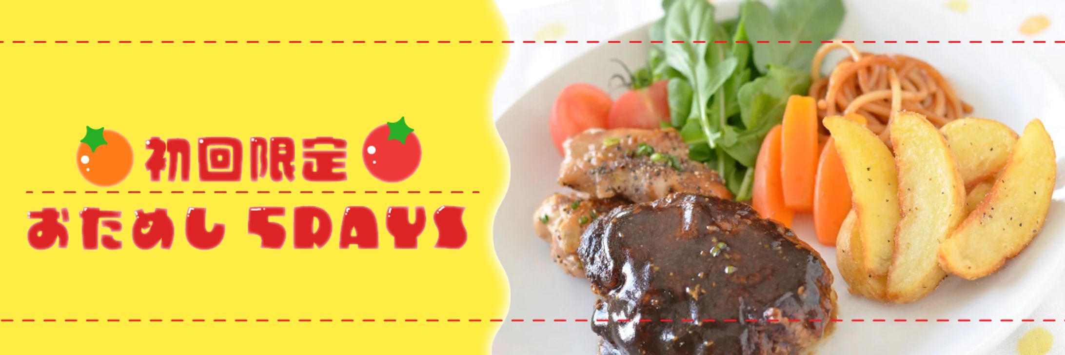 ▲制作時間：1時間