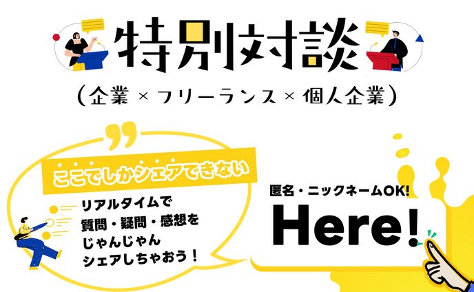  Avatar MIRAIJIMA.合同会社 リッチメニュー②