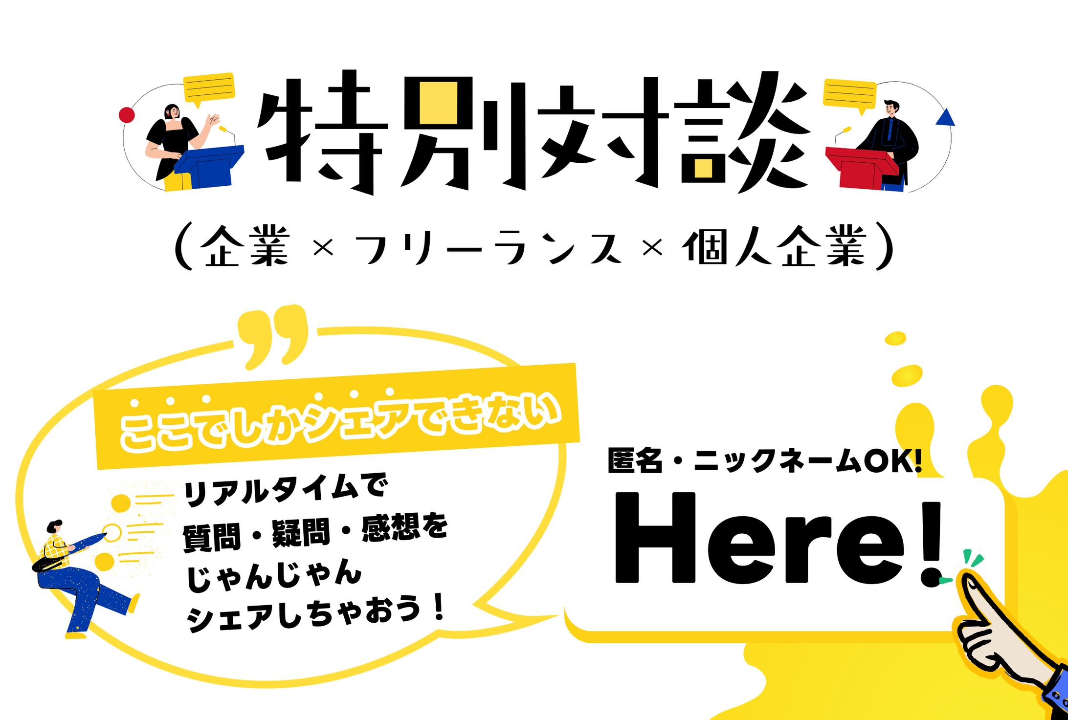  Avatar MIRAIJIMA.合同会社 リッチメニュー②-1