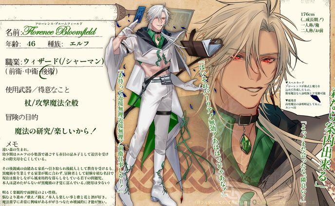 とのあけ_まとめ