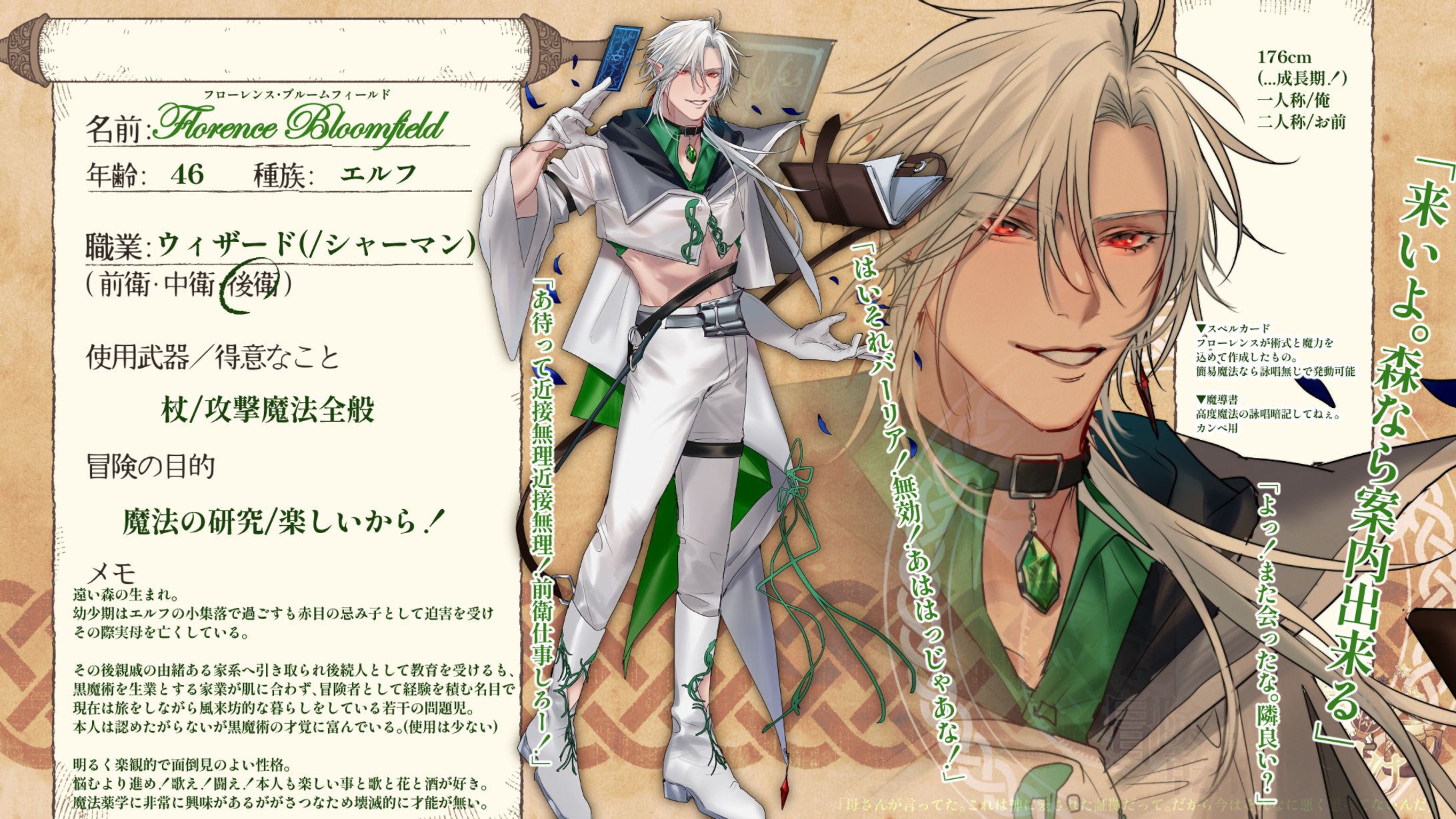 とのあけ_まとめ-1