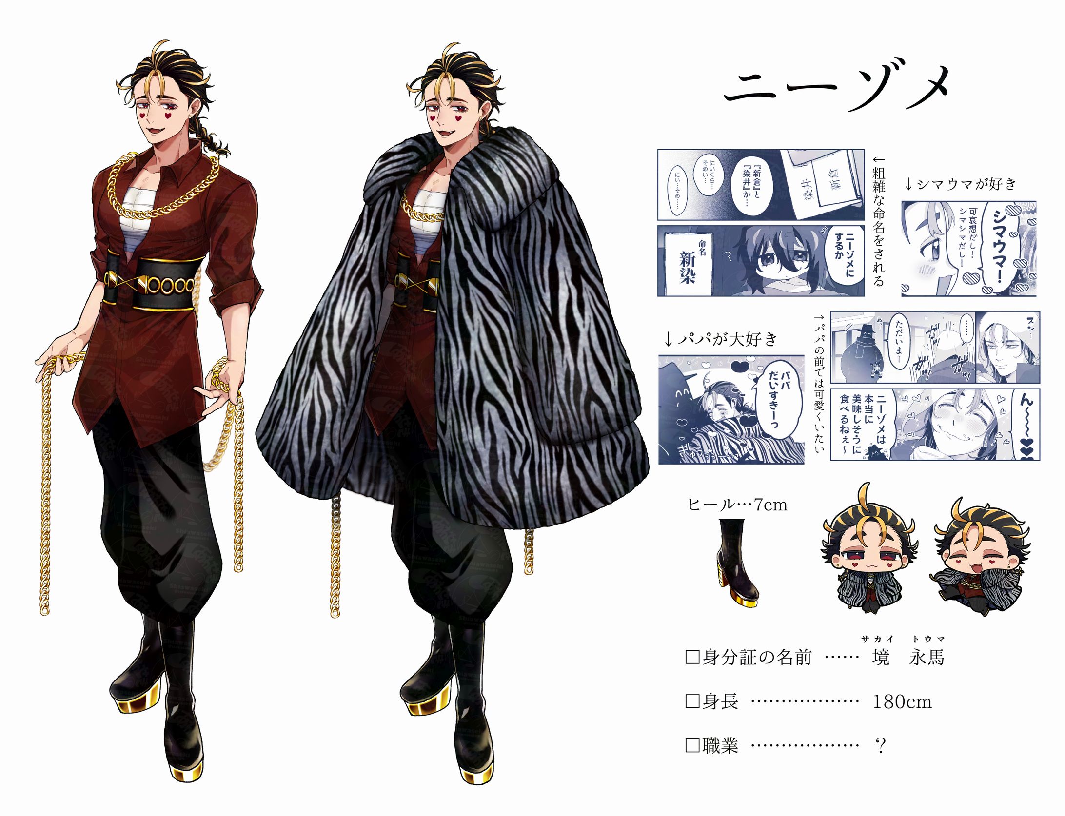 🌷オリジナルキャラ🌷立ち絵-1