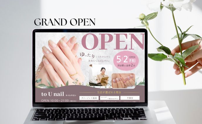 ジェルネイルバナー