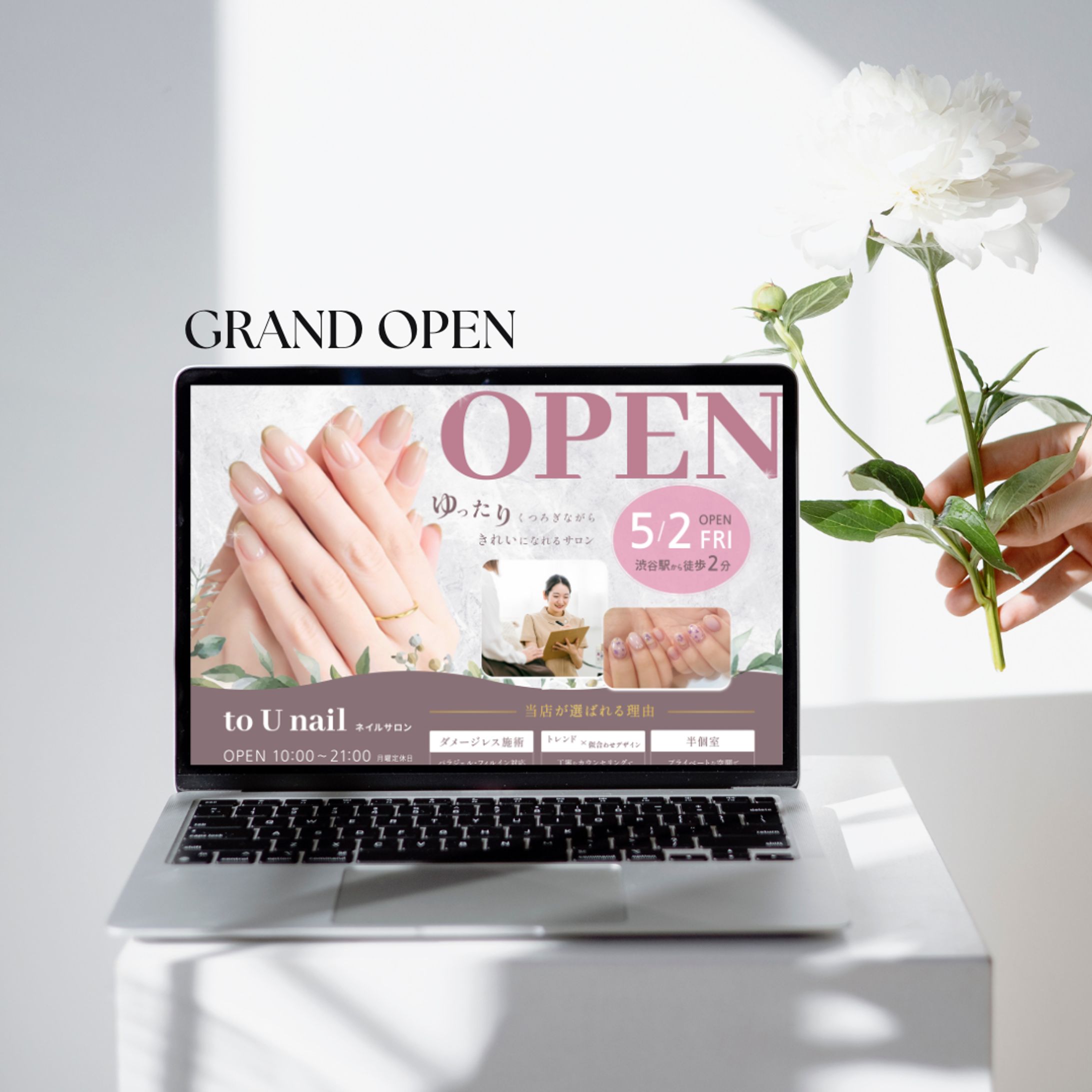 ジェルネイルバナー-1