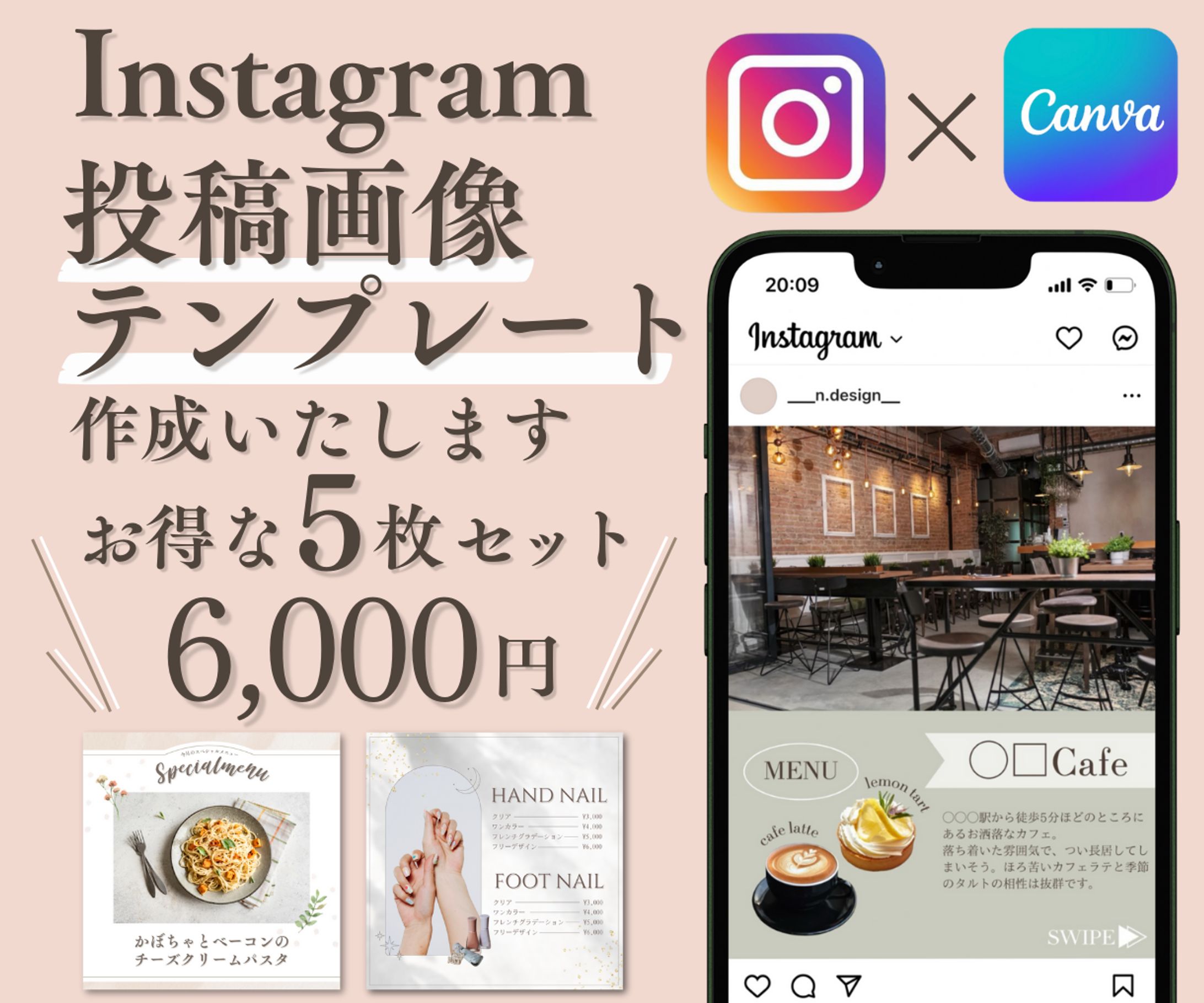 【ココナラ出品画像】-1