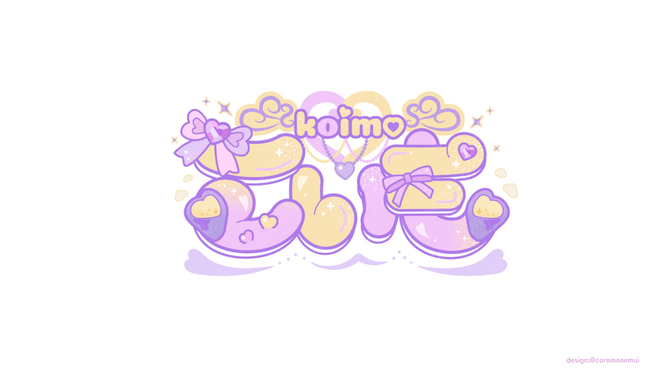 こぃも様ロゴ-1