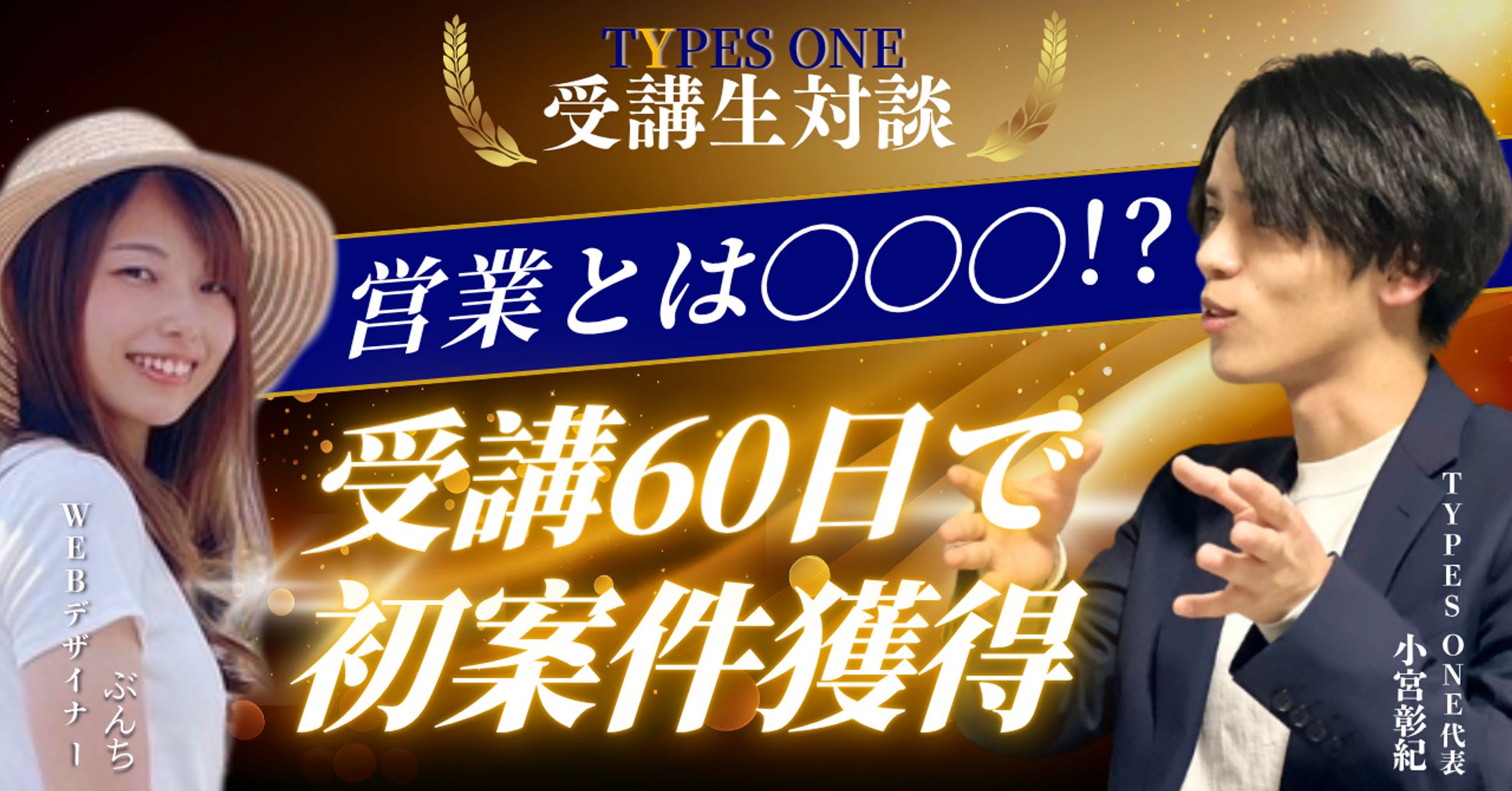 YouTubeサムネイル-1