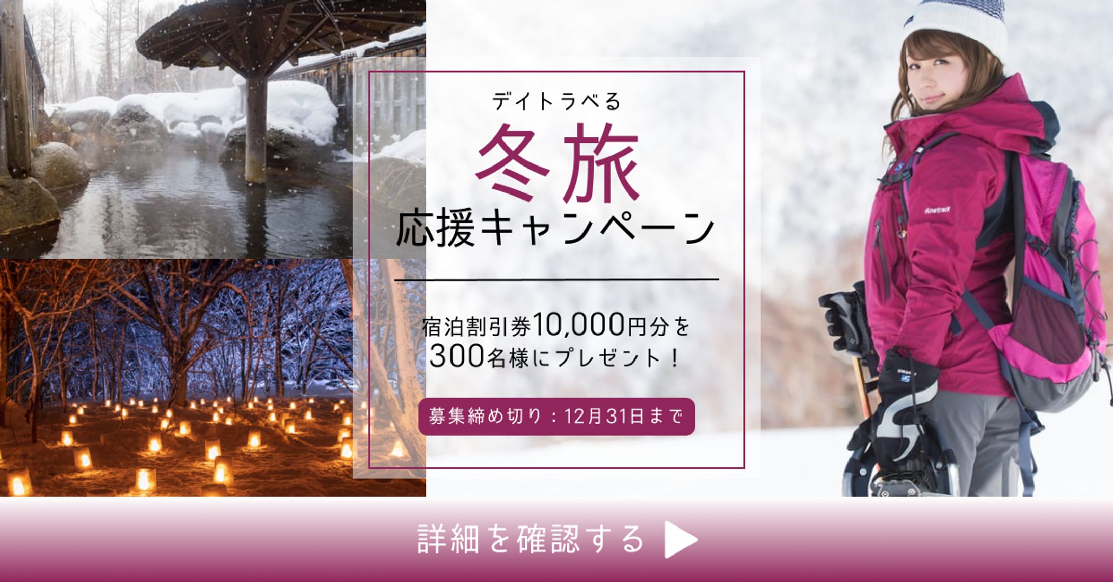 バナーデザイン-1