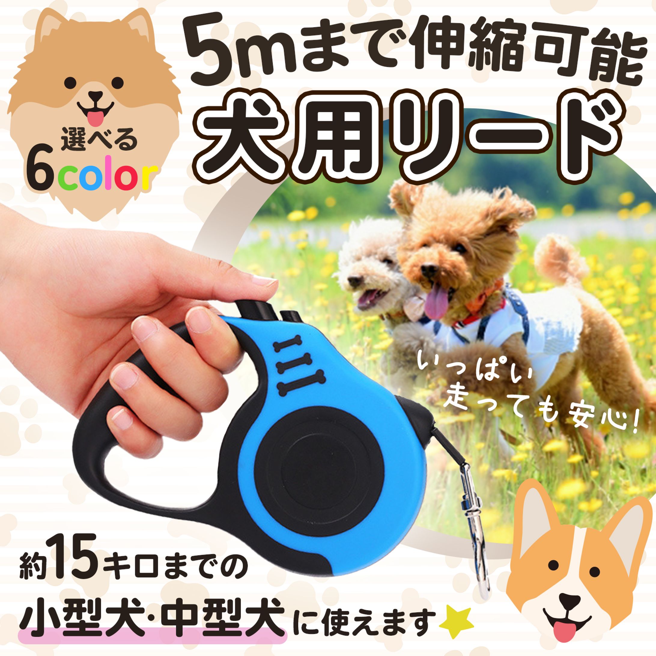 【Amazon商品画像】ペット用品-1